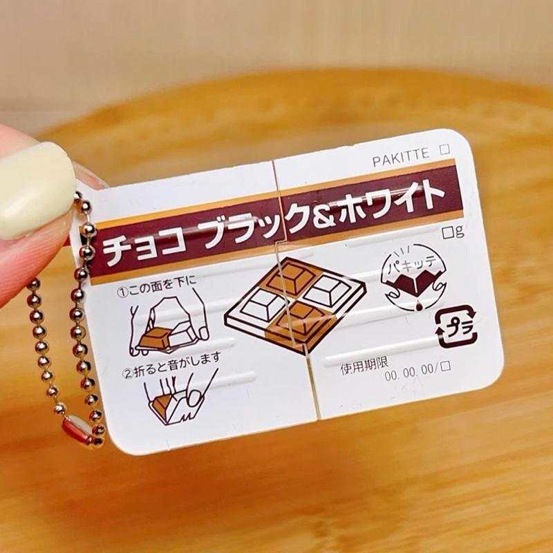 Electronics Gadgets Bag - ของเล่นฟิดเจ็ตมินิแจมสแนป ดีไซน์เหมือนแยมจริง ปลอดสารพิษ พวงกุญแจน่ารัก จี้ห้อยกระเป๋าสำหรับนักเรียน ช่วยบรรเทาความกังวล