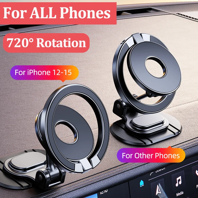 Useful Electronic Gadgets - 720 หมุนแม่เหล็กรถผู้ถือโทรศัพท์ขาตั้งแม่เหล็กโทรศัพท์สมาร์ทสําหรับiPhone 15 14 13 12