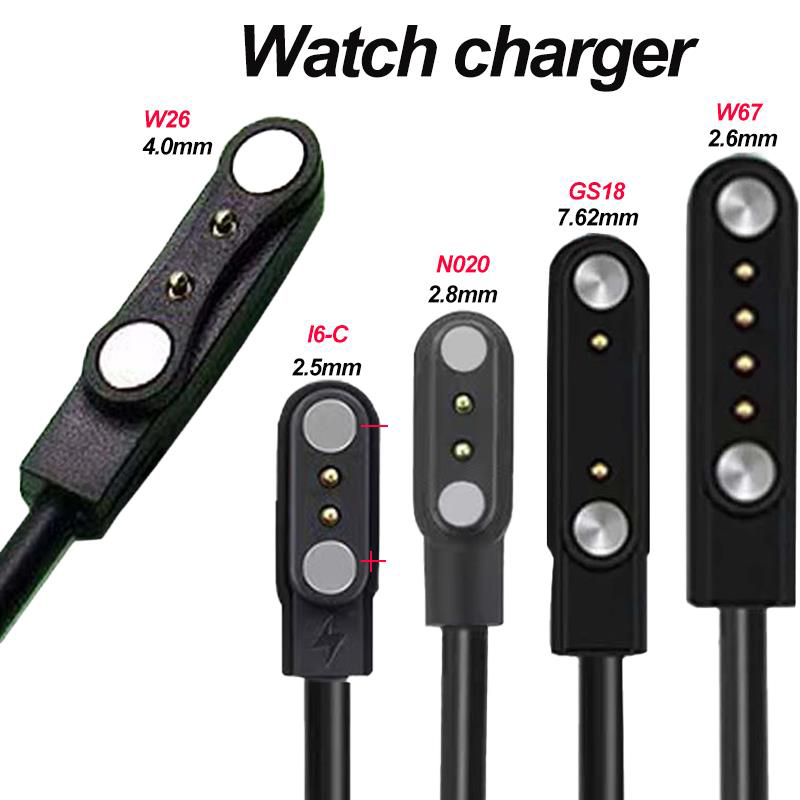 Smart Watch Kids - อะแดปเตอร์แท่นชาร์จสมาร์ทวอทช์ 2 พิน 4 พิน สายชาร์จ