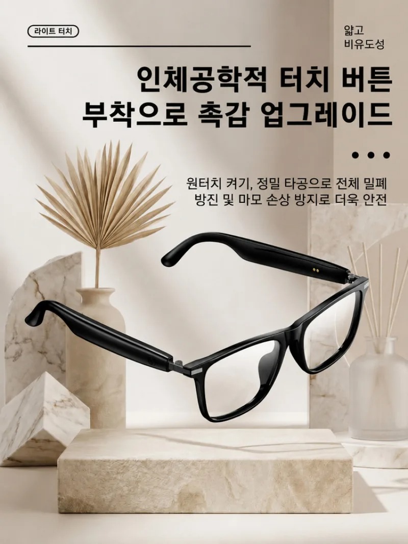 แว่นตาอัจฉริยะเปลี่ยนสีอัตโนมั - Smart Glasses Ar บทวิจารณ์และราคา