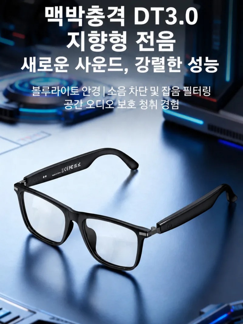 แว่นตาอัจฉริยะเปลี่ยนสีอัตโนมั - Smart Glasses Ar บทวิจารณ์และราคา