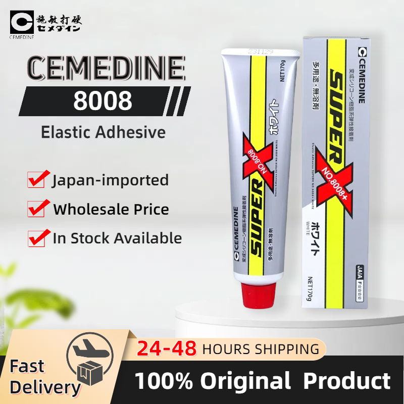 ขายส่งญี่ปุ่น Cemedine Super X - Electronics In Japan บทวิจารณ์และราคา