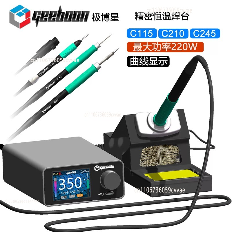 ชุดสถานีบัดกรี TC22 240W พร้อม - Useful Electronic Gadgets บทวิจารณ์และราคา